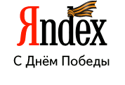 http://imgl.yandex.net/i/www/080509-logo.png